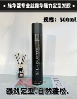 Schwarzkopf, профессиональный лак для волос, спрей подходит для мужчин и женщин, стайлинг, 500 мл, долговременный эффект