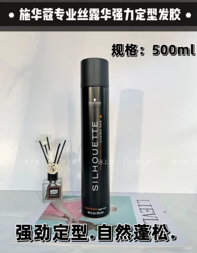 Schwarzkopf, профессиональный лак для волос, спрей подходит для мужчин и женщин, стайлинг, 500 мл, долговременный эффект