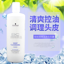 Schwarzkopf Polyflor Refreshing Cleansing Shampoo Mens and Womens Scalp Oil Control Degreasing No Silicone Oil Shampoo 1L