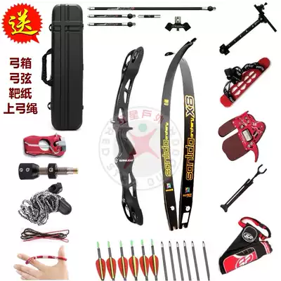 Sanlita Sacred Trace X9 Intermediate Athletic Bow Sacred Trace X8 Junior Athletic Arch Cult bow Combination Set