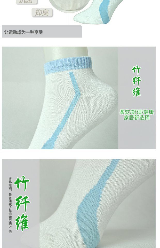 Qianzhufang sợi tre nữ vớ mùa hè vớ nữ vô hình vớ nông vớ vớ thể thao WZ-007 vớ sợi tre khử mùi 