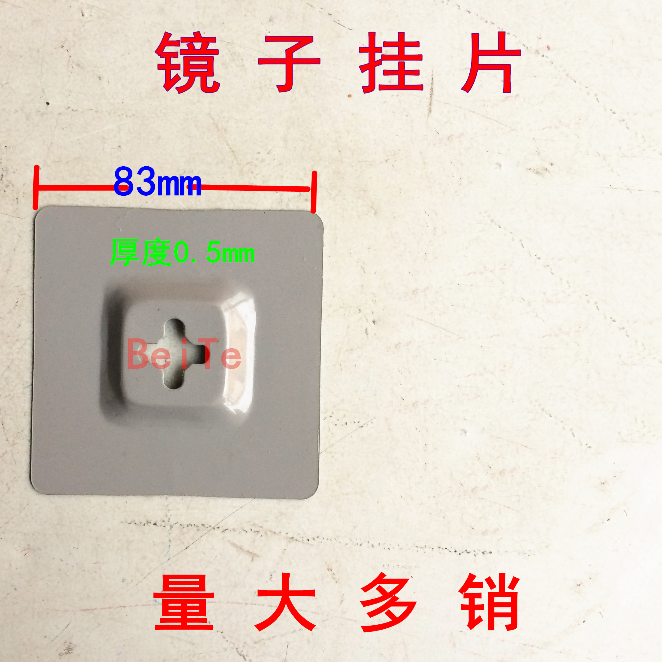 Promotion 90mm*90mm mirror glass hanging piece hook glass hanging piece glass and mirror hook painting hanging