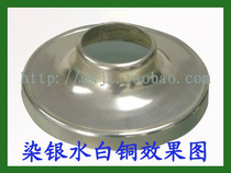 White copper water copper dyed silver water brass imitation silver white handle red copper dye white liquid imitation antique stain 500 gr