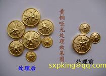 Brass matte cleaning agent matting agent copper imitation liquid copper cleaning liquid copper button cleaning crafts cleaning matte