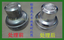 Aluminum brightener aluminum chemical polishing bright liquid aluminum alloy bright liquid aluminum pickling additive aluminum cleaning brightener