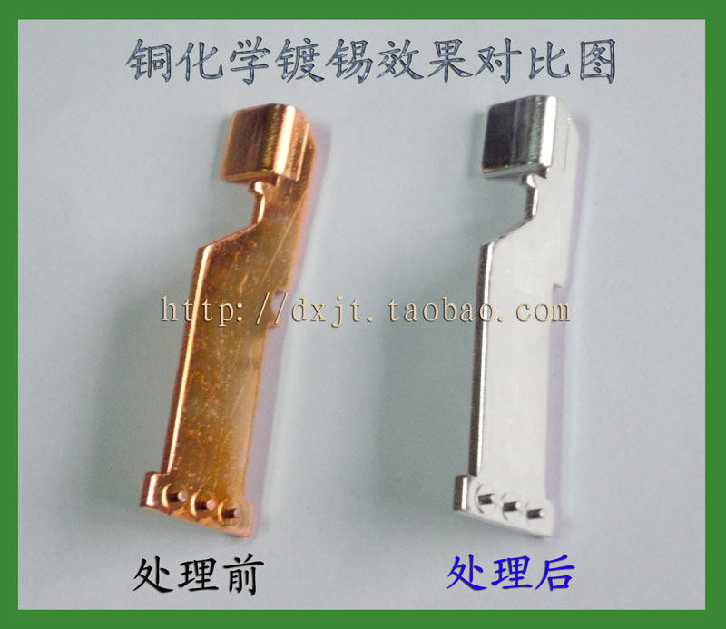 Copper electroless tin plating liquid electronic plug-in tinned water copper clad laminate bright tin metal sink copper tin plating liquid set