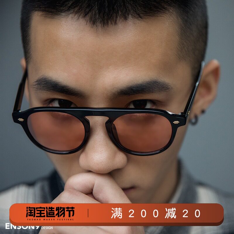 enson9 fashion pilot light-colored glasses trendy men and women retro translucent large frame net red flat mirror