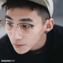 enson9 fashion metal thin edge box glasses tide men and women super light can be equipped with myopia anti blue light flat mirror