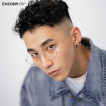 enson9 day college style ultra-light pure titanium glasses men and women literary temperament large round frame with myopia flat mirror