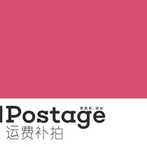 Freight make-up express postage enson9 glasses difference