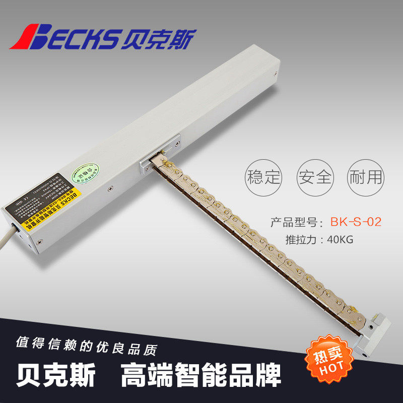 Bex brand electric window opener WIFI mobile phone remote R485 dry contact control smart home window opener