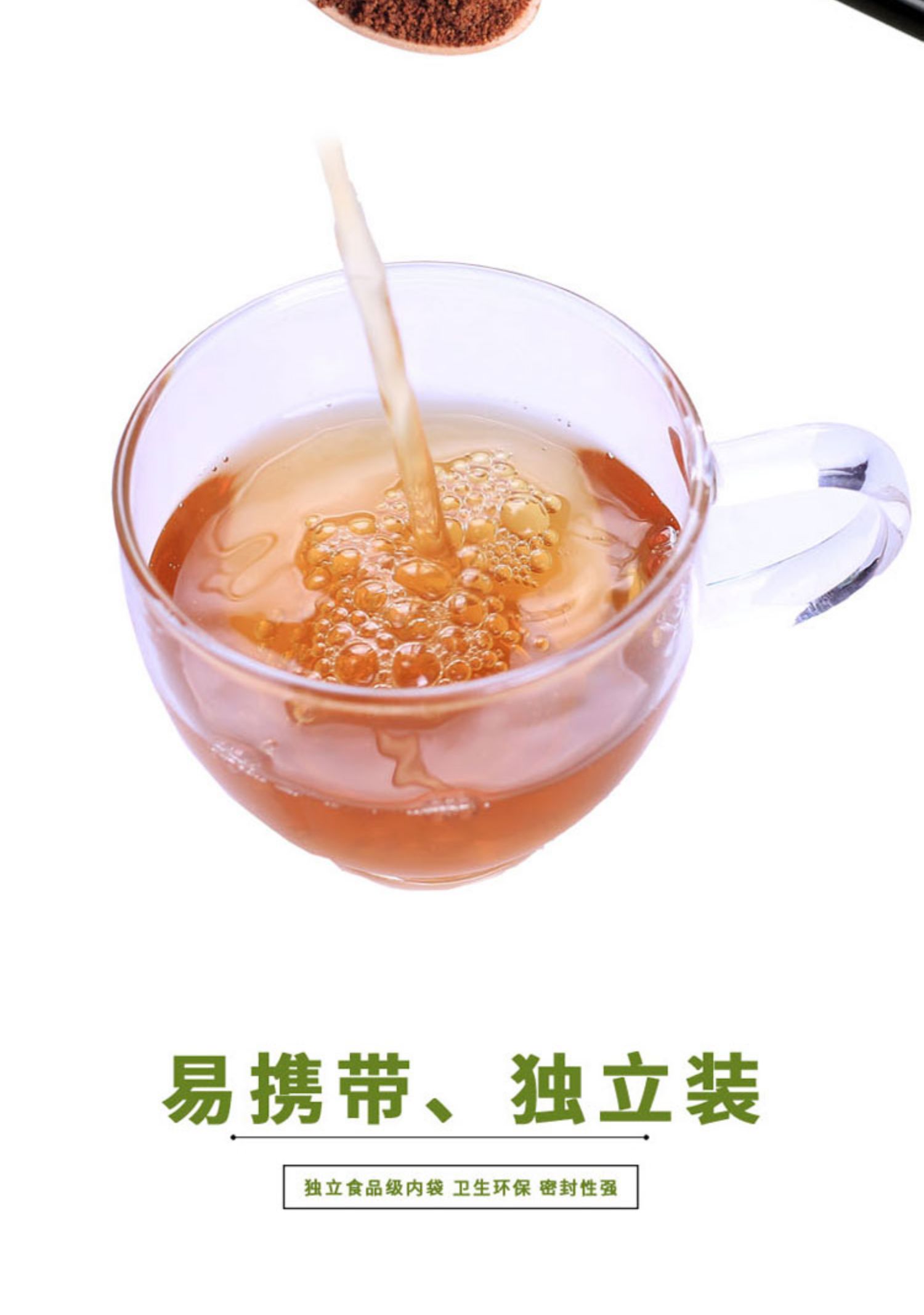 【优七】奥咖红豆薏米芡湿茶150g