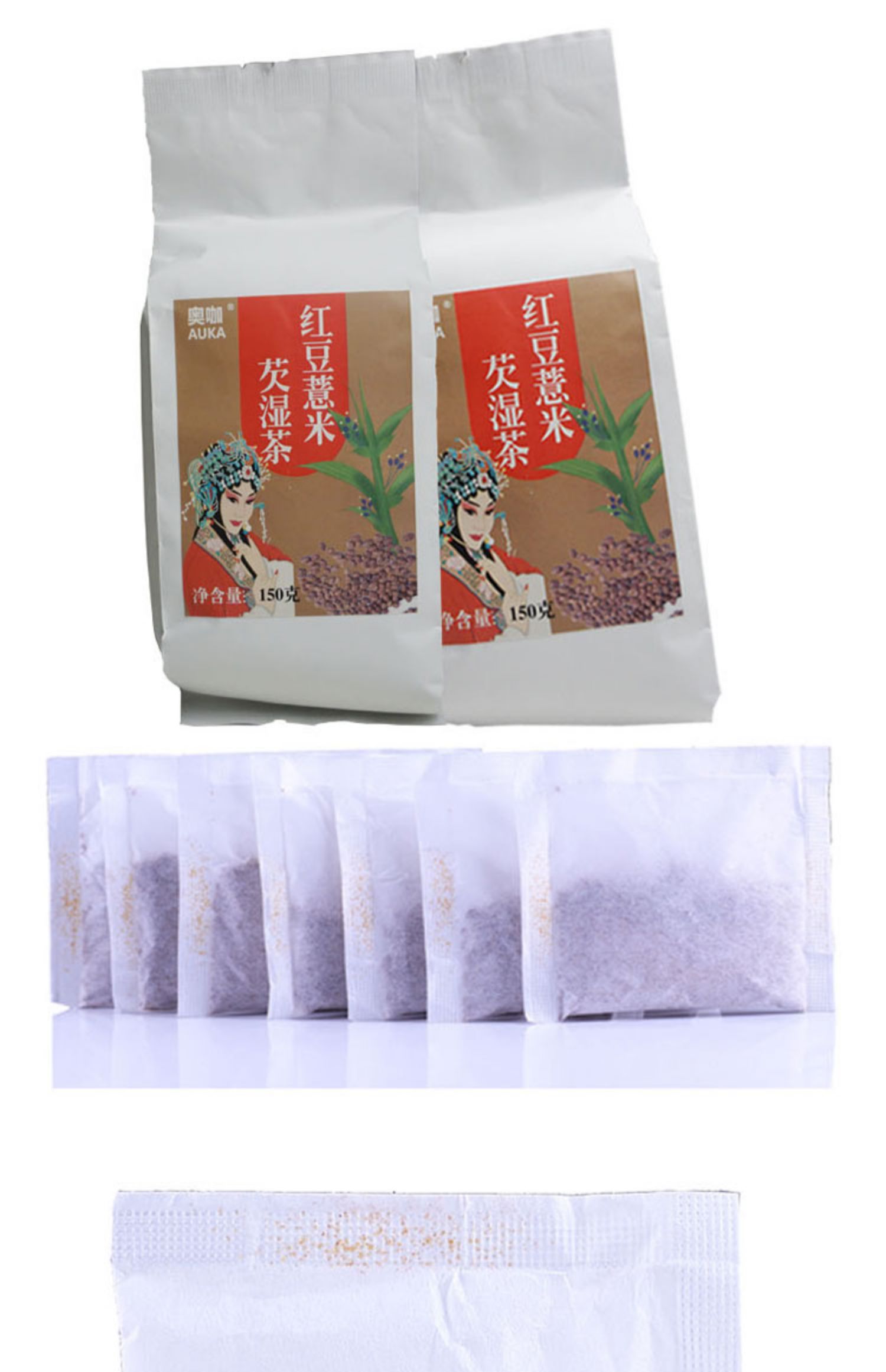 【优七】奥咖红豆薏米芡湿茶150g