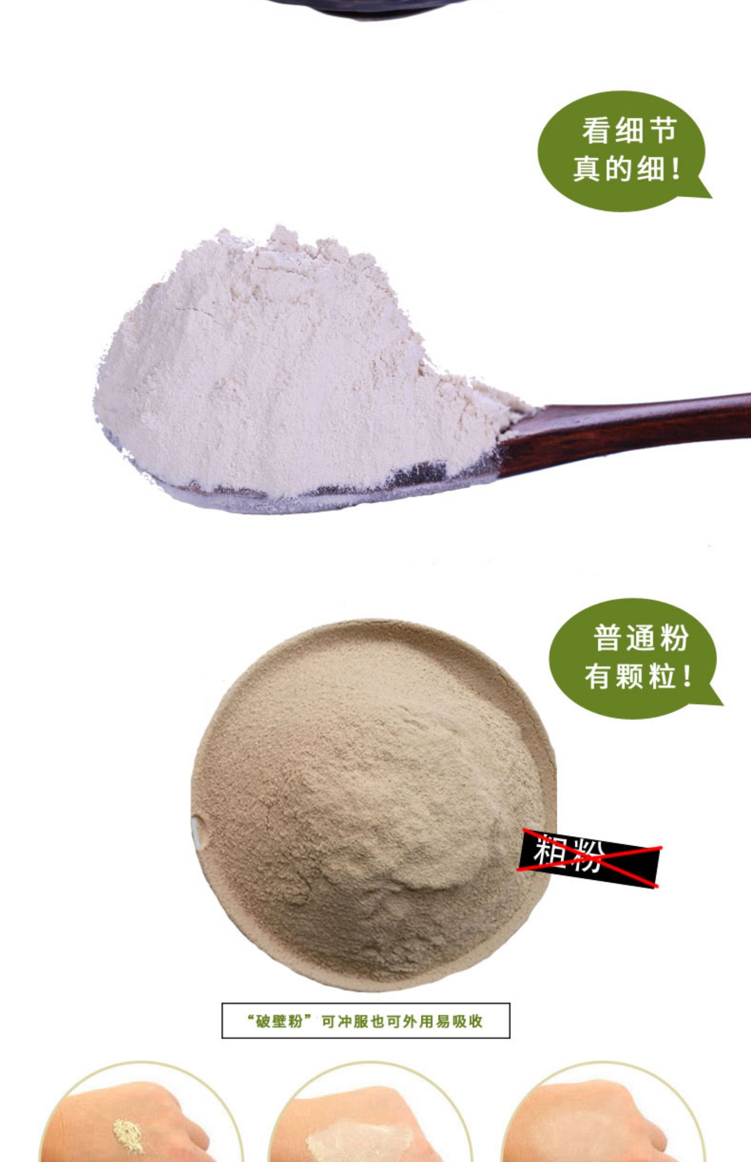 【祛湿健脾！】白茯苓粉150g