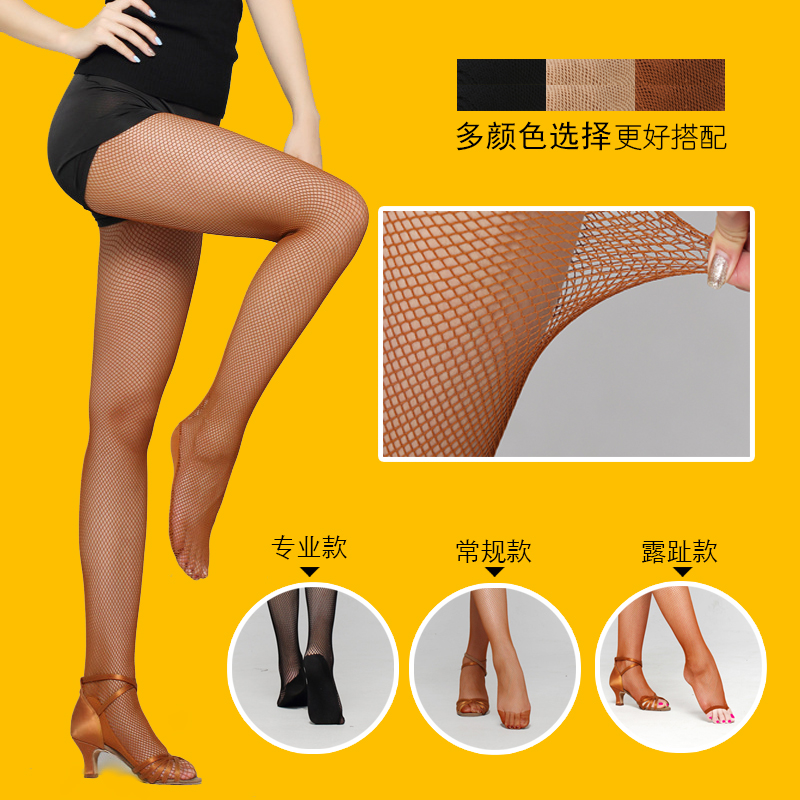 Professional Dance Socks Lady Adult Fine Mesh Encrypted Latin Dance Mesh Socks Socks big girl Latin dance socks