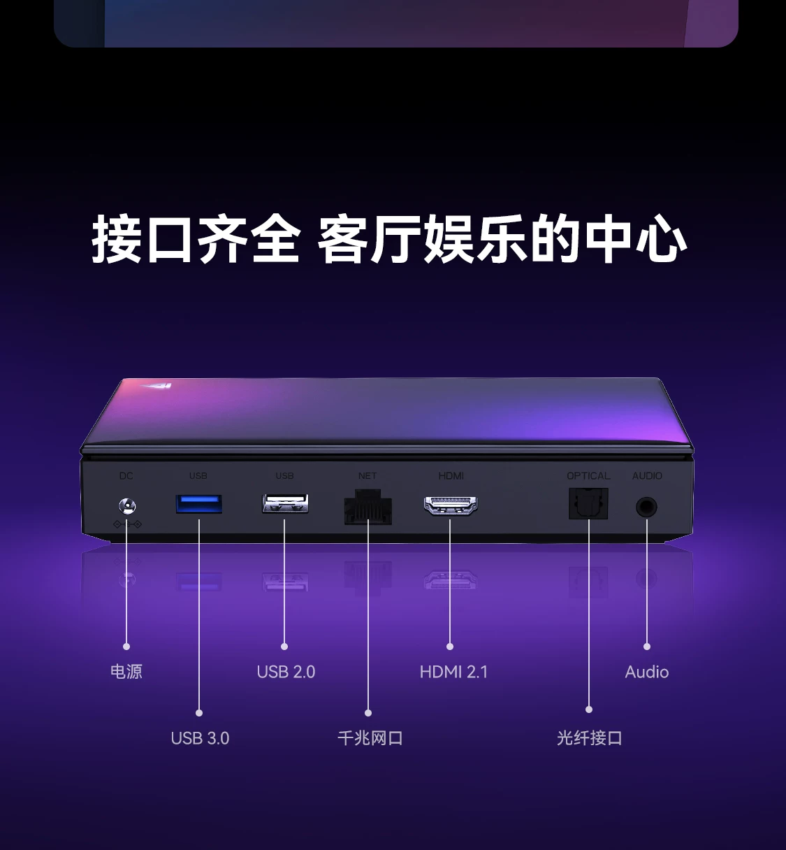 Пусковое устройство ТВ-бокс Tencent Aurora 5X 8K сеть домовая мебельная коробка Showai версия беспроводной пейзаж жёсткий диск плеер