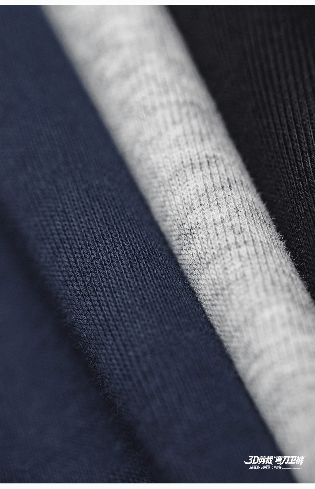 MADEN Wide-Leg Sweatpants