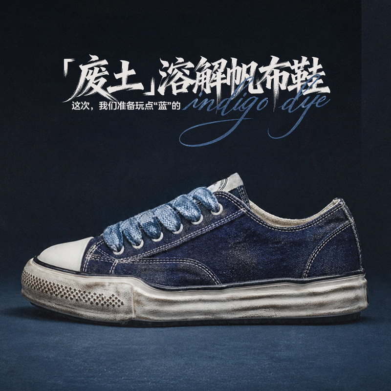 Madden Distressed Sneakers for Men, New Summer Style, Casual American Retro Street Thick-Soled Denim Canvas Shoes Madden Distressed Sneakers for Men, New Summer Style, Casual American Retro Street Thick-Soled Denim Canvas Shoes