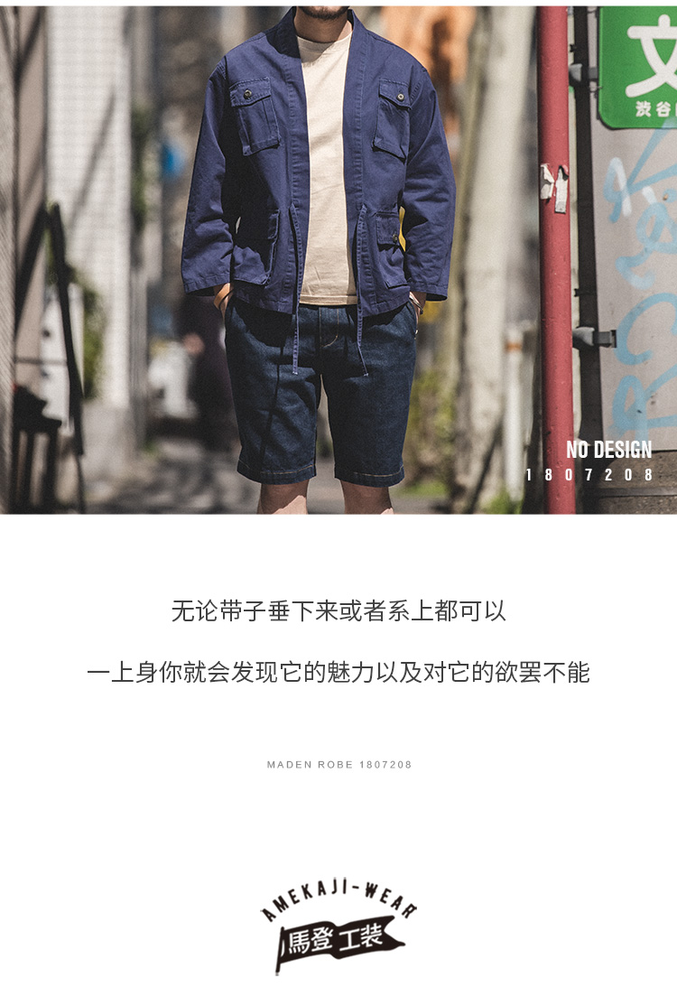 Madden dụng cụ áo khoác dụng cụ retro Nhật Bản áo choàng Ami wash đa túi chín tay áo cardigan nam - Áo khoác đôi áo thun polo nam