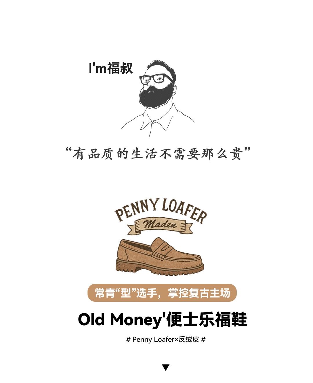 MADEN Suede Penny Loafer