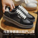 Madden American moral training sneakers classic retro coffee color splicing thick sole versatile height increasing shoes casual Forrest Gump shoes men's style