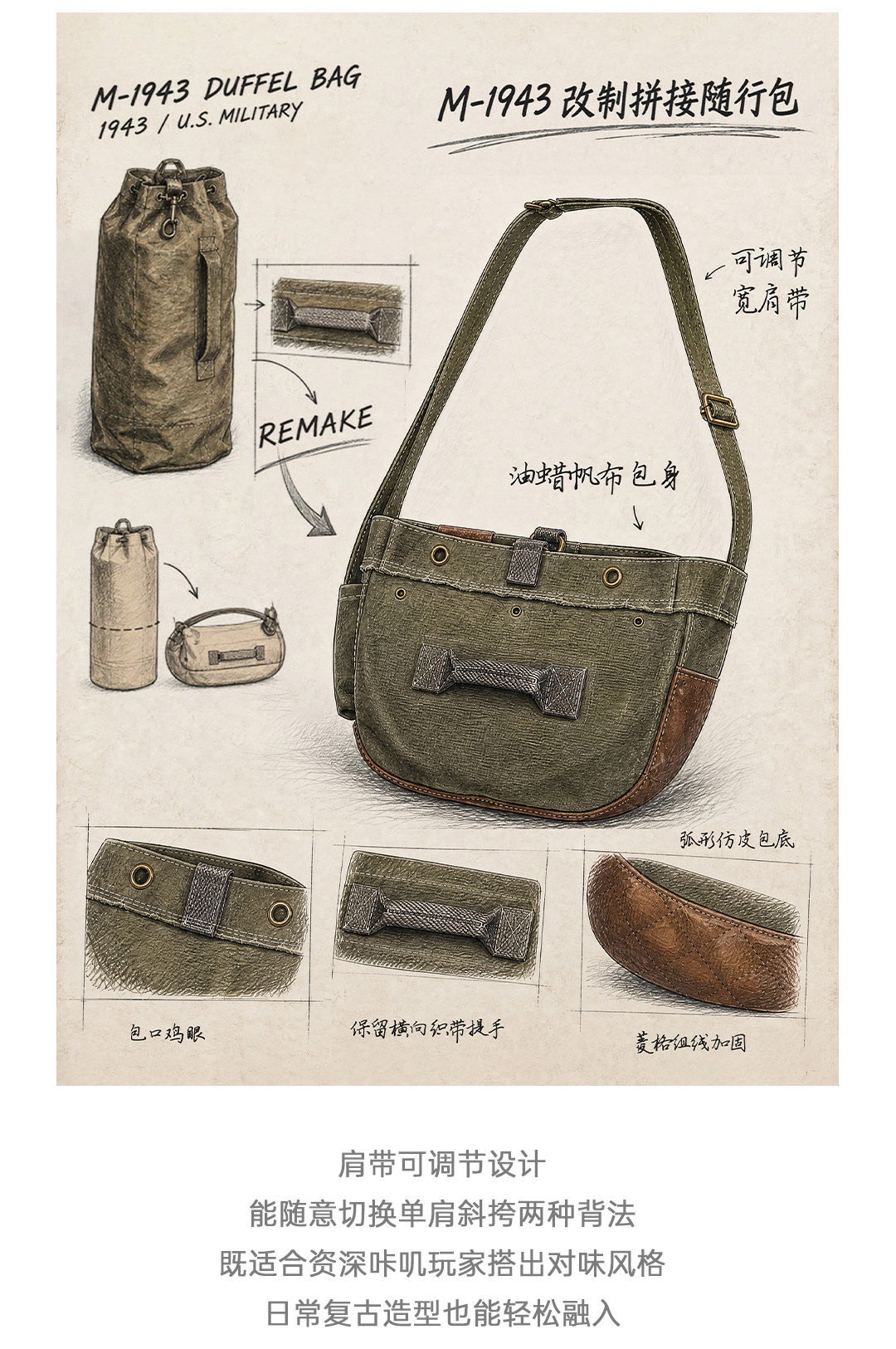 MADEN Cotton Saddle Crossbody Bag