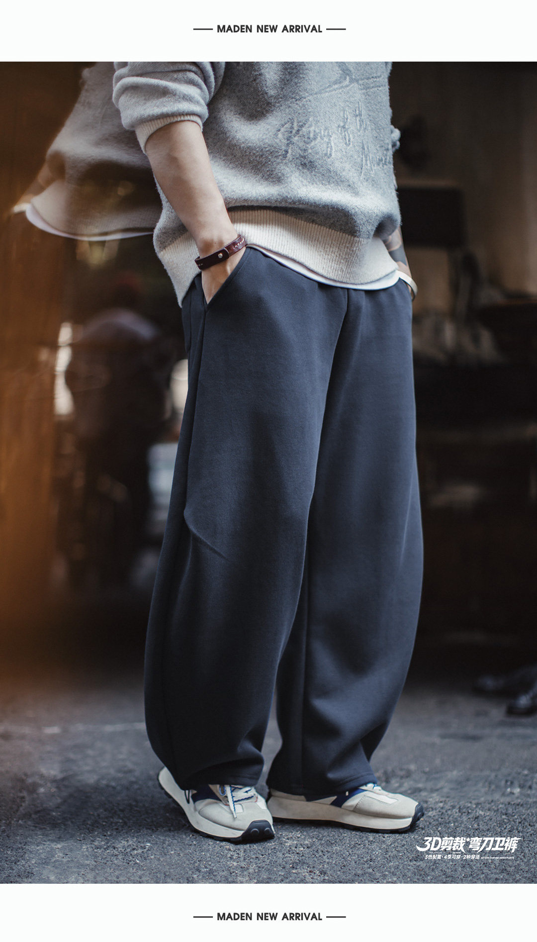 MADEN Wide-Leg Sweatpants