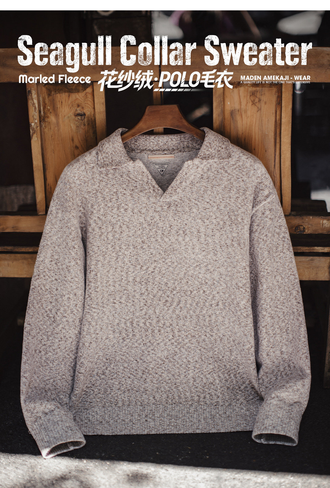 MADEN Seagull-Collar Knit Polo
