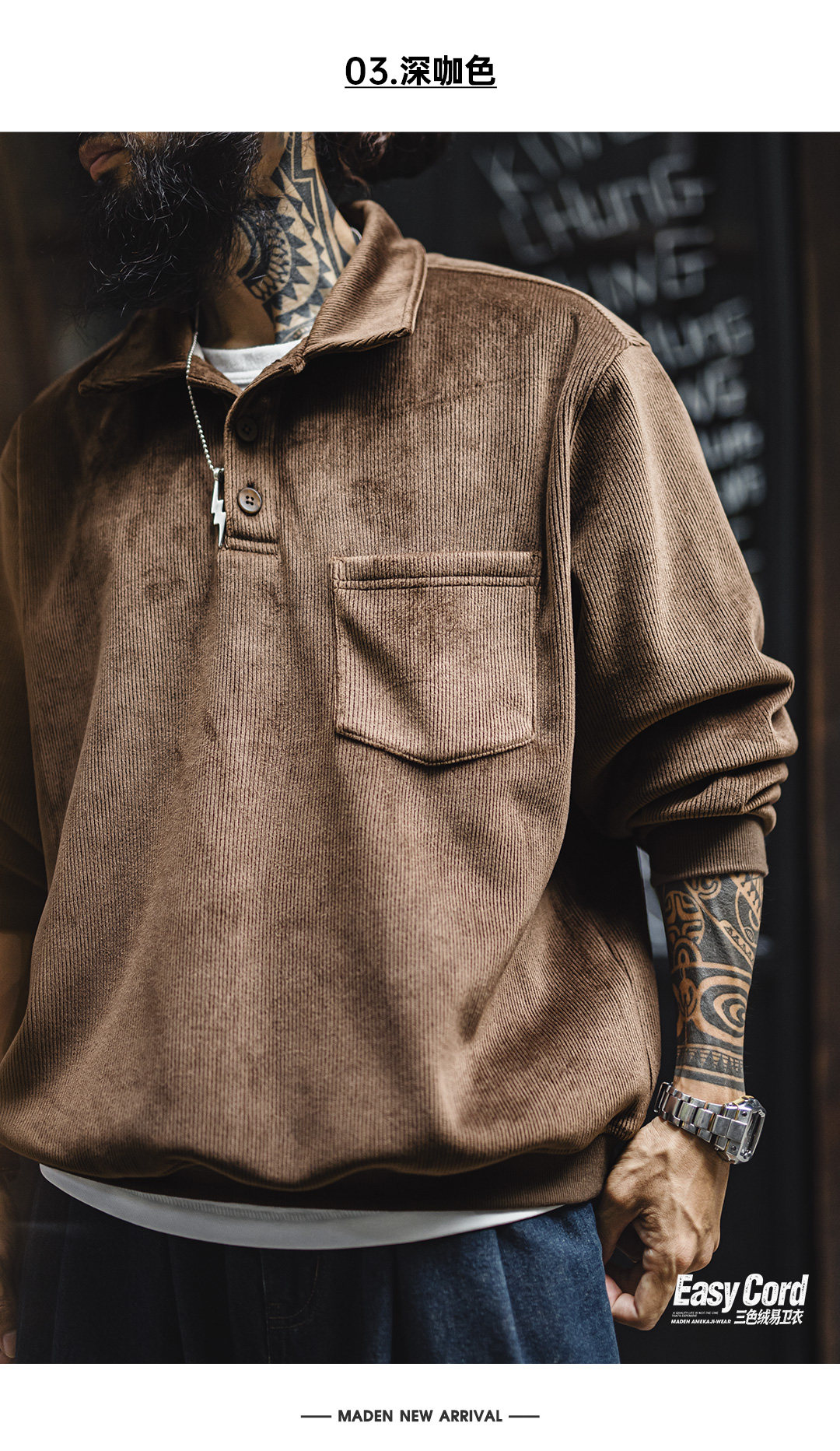 MADEN Corduroy Loose Pullover Sweatshirt