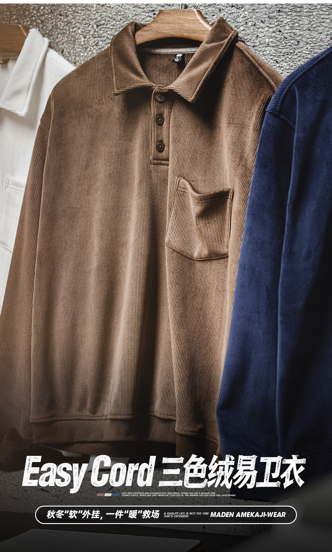 MADEN Corduroy Loose Pullover Sweatshirt
