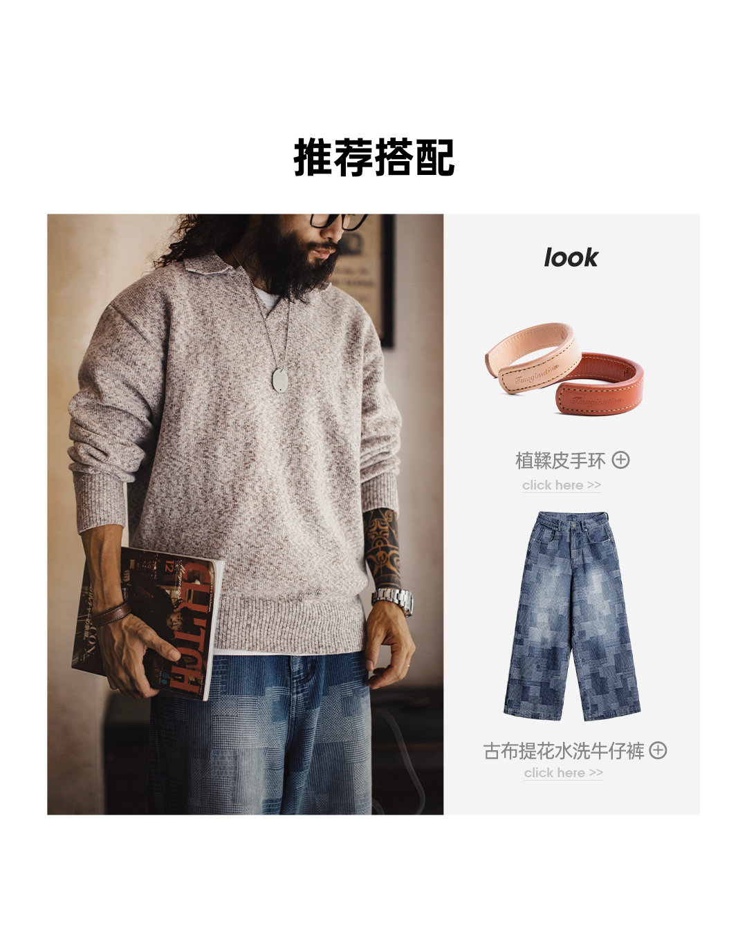 MADEN Seagull-Collar Knit Polo