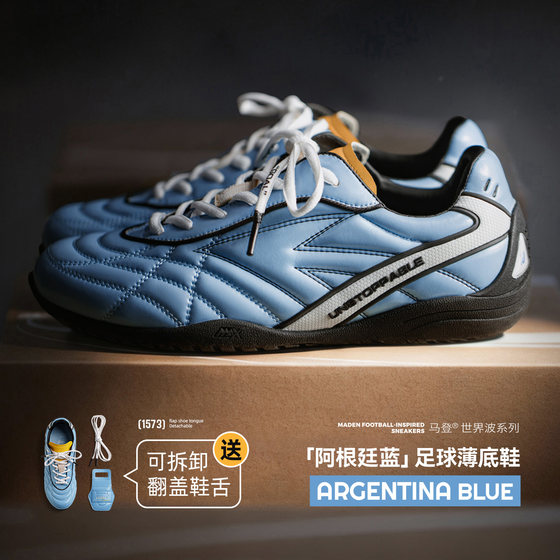 Madden football shoes, moral training shoes, men's 2026 autumn and winter new sports and leisure wandering shoes, thin-soled retro training shoes