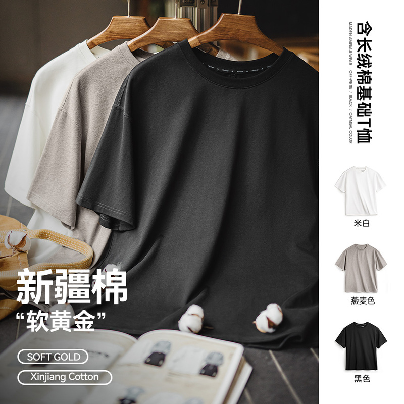 Madden Workwear Xinjiang Pure Cotton Basic T-Shirt, Black, Heavyweight, Simple Round Neck, Cool, Breathable, Loose-Fitting Short-Sleeve for Men, Summer