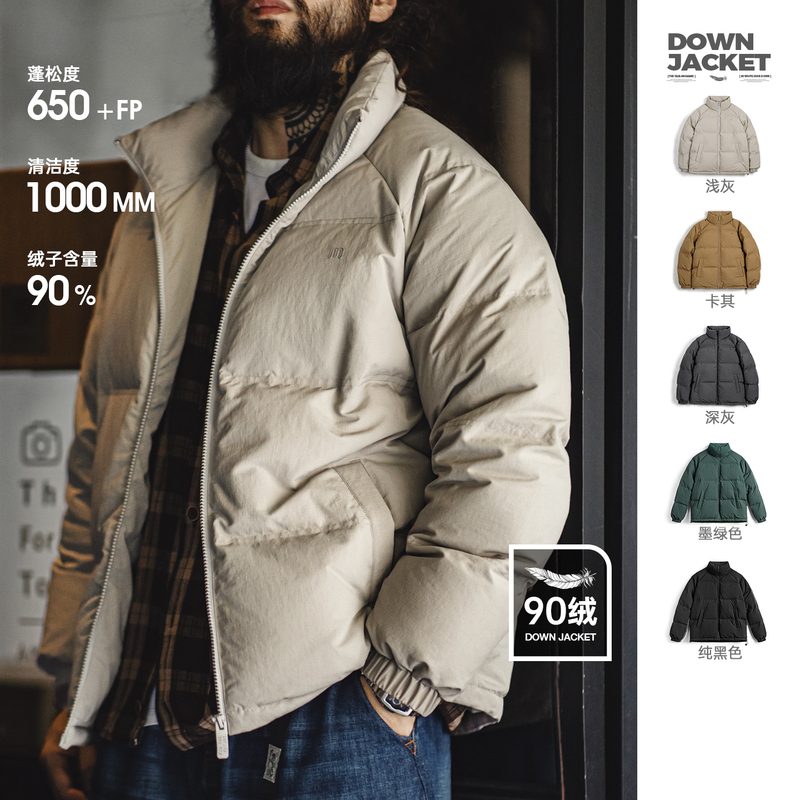 Madden Workwear American-Style Stand-Up Collar 90% White Duck down Jacket Outdoor Short Puffer Jacket Warm Coat for Men Autumn and Winter Madden Workwear American-Style Stand-Up Collar 90% White Duck down Jacket Outdoor Short Puffer Jacket Warm Coat for Men Autumn and Winter