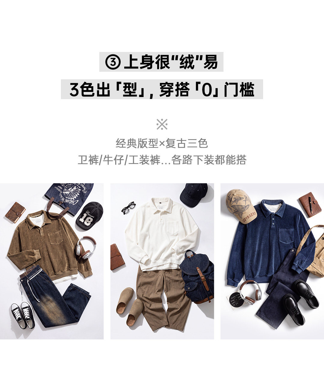 MADEN Corduroy Loose Pullover Sweatshirt