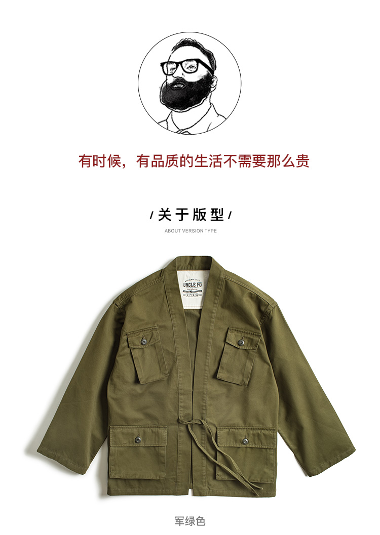 Madden dụng cụ áo khoác dụng cụ retro Nhật Bản áo choàng Ami wash đa túi chín tay áo cardigan nam - Áo khoác đôi áo thun polo nam