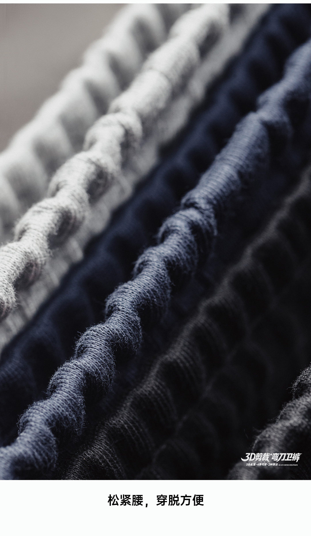 MADEN Wide-Leg Sweatpants