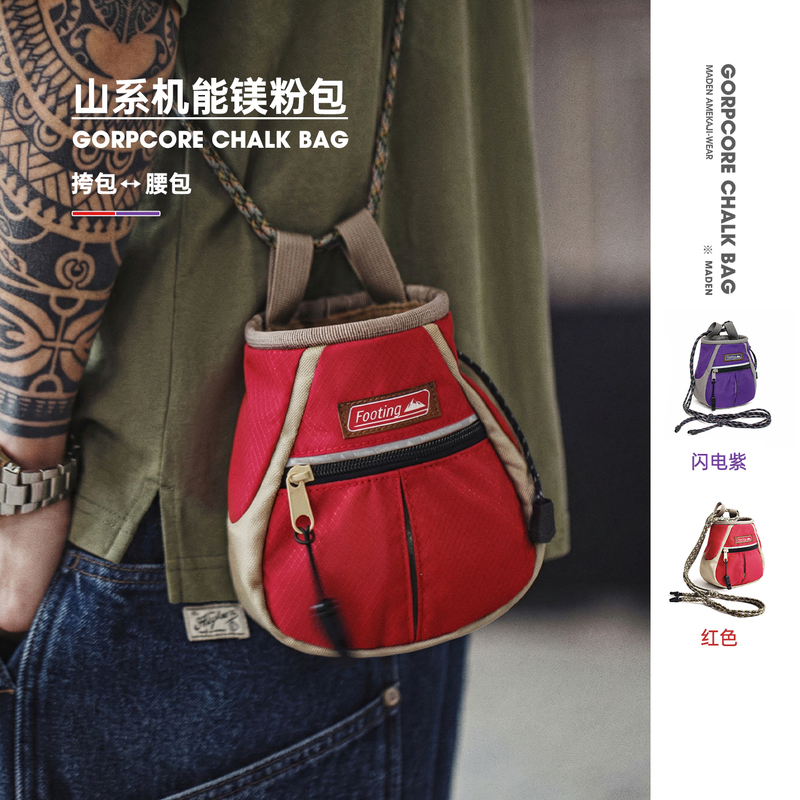 Madden Workwear American Style Mountain Series Magnesium Powder Bag Outdoor Crossbody Small Bag Climbing Powder Pouch Waist Bag Open-Top Storage Bag for Men Madden Workwear American Style Mountain Series Magnesium Powder Bag Outdoor Crossbody Small Bag Climbing Powder Pouch Waist Bag Open-Top Storage Bag for Men