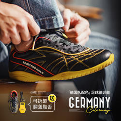 Madden Retro Football Training Shoes for Men, Spring New Model, Flip-Top Leather Surface, Black and Yellow Shoes, Flat-Soled Sports Casual Shoes