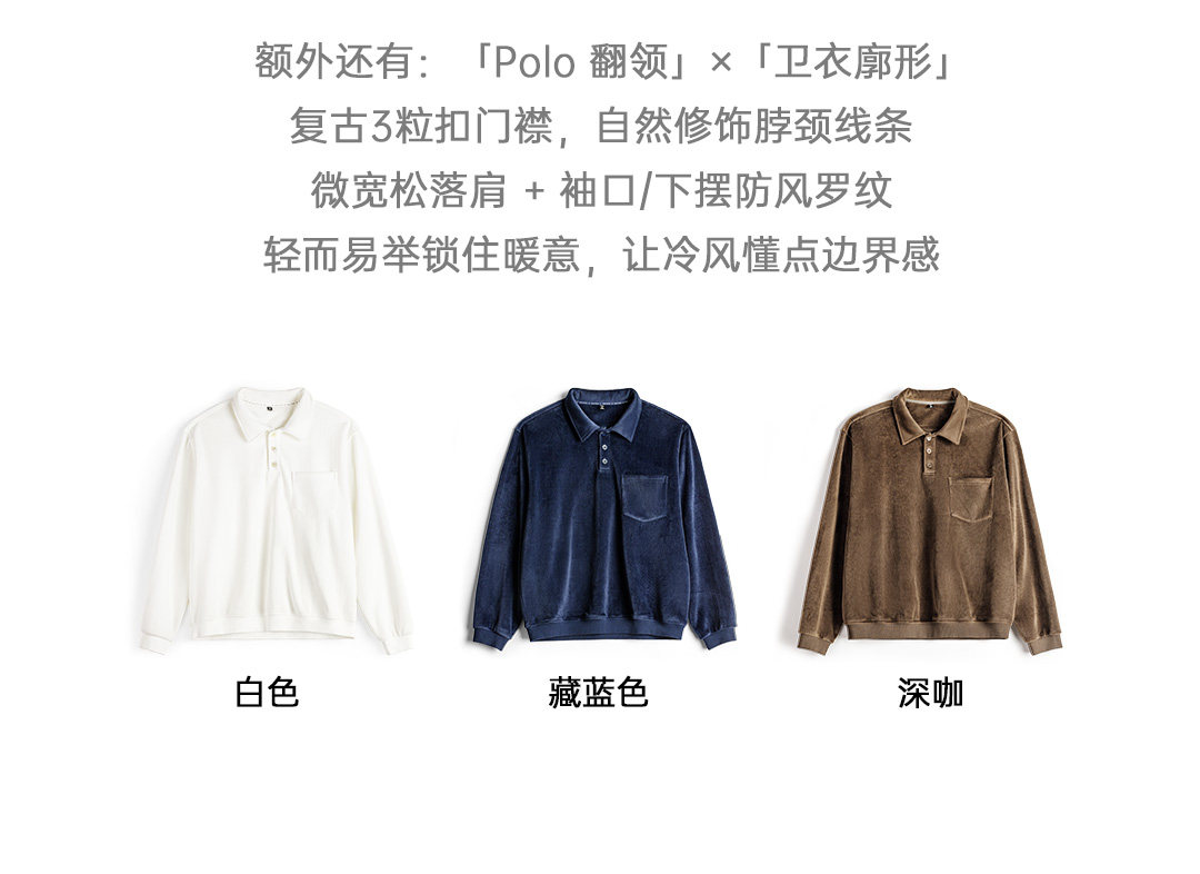 MADEN Corduroy Loose Pullover Sweatshirt