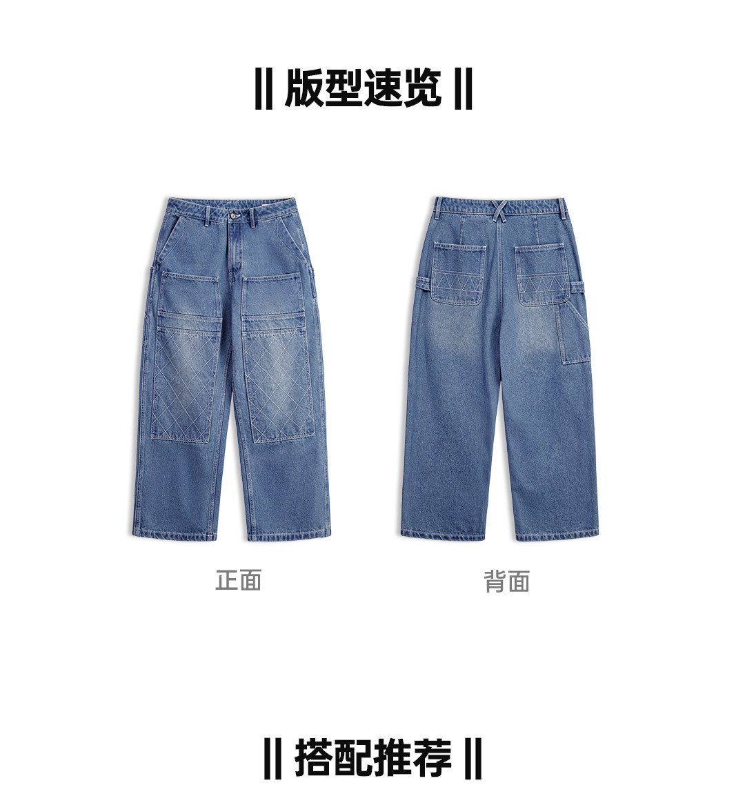 MADEN Double-Knee Washed Straight-Leg Jeans