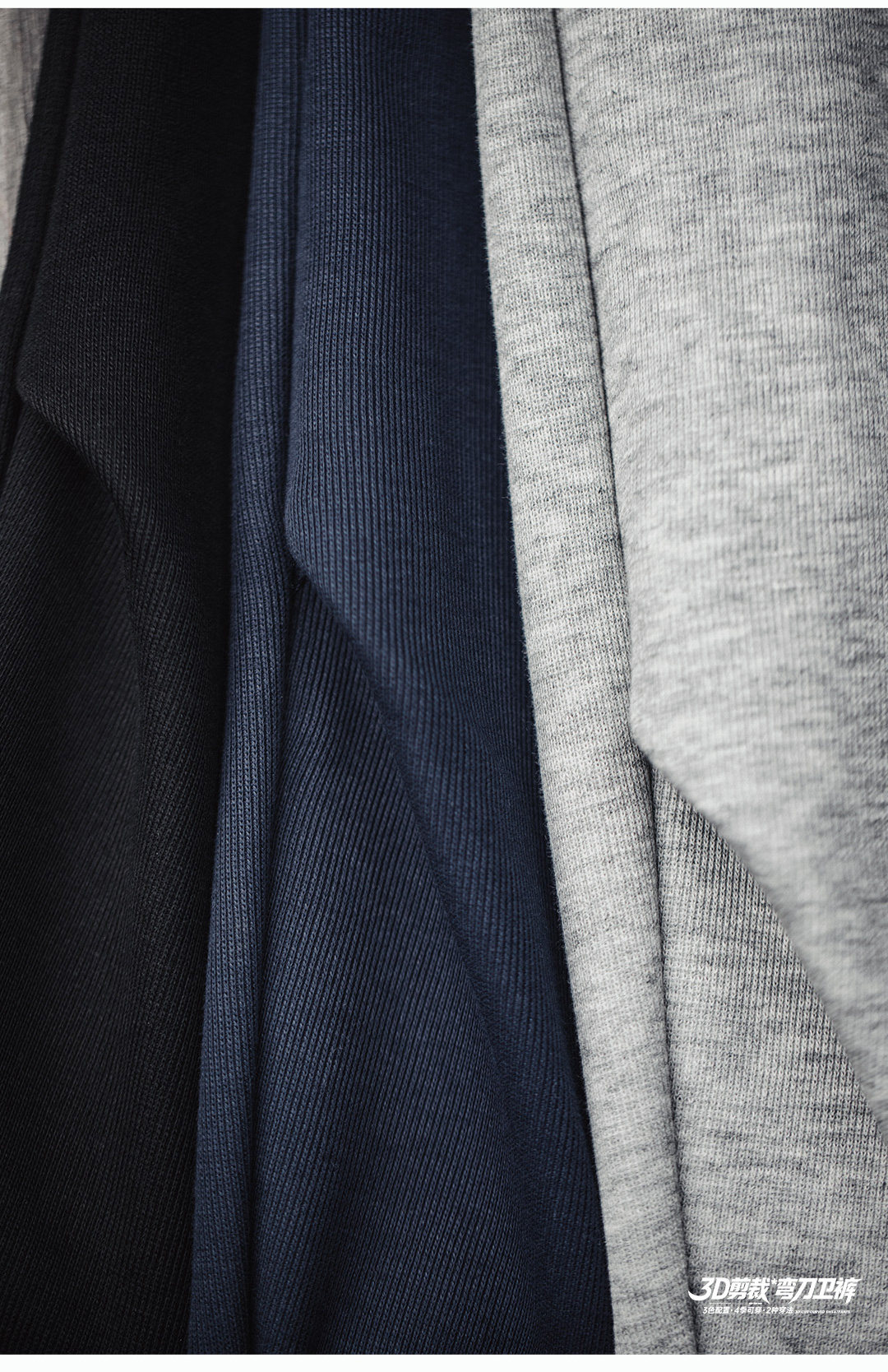 MADEN Wide-Leg Sweatpants