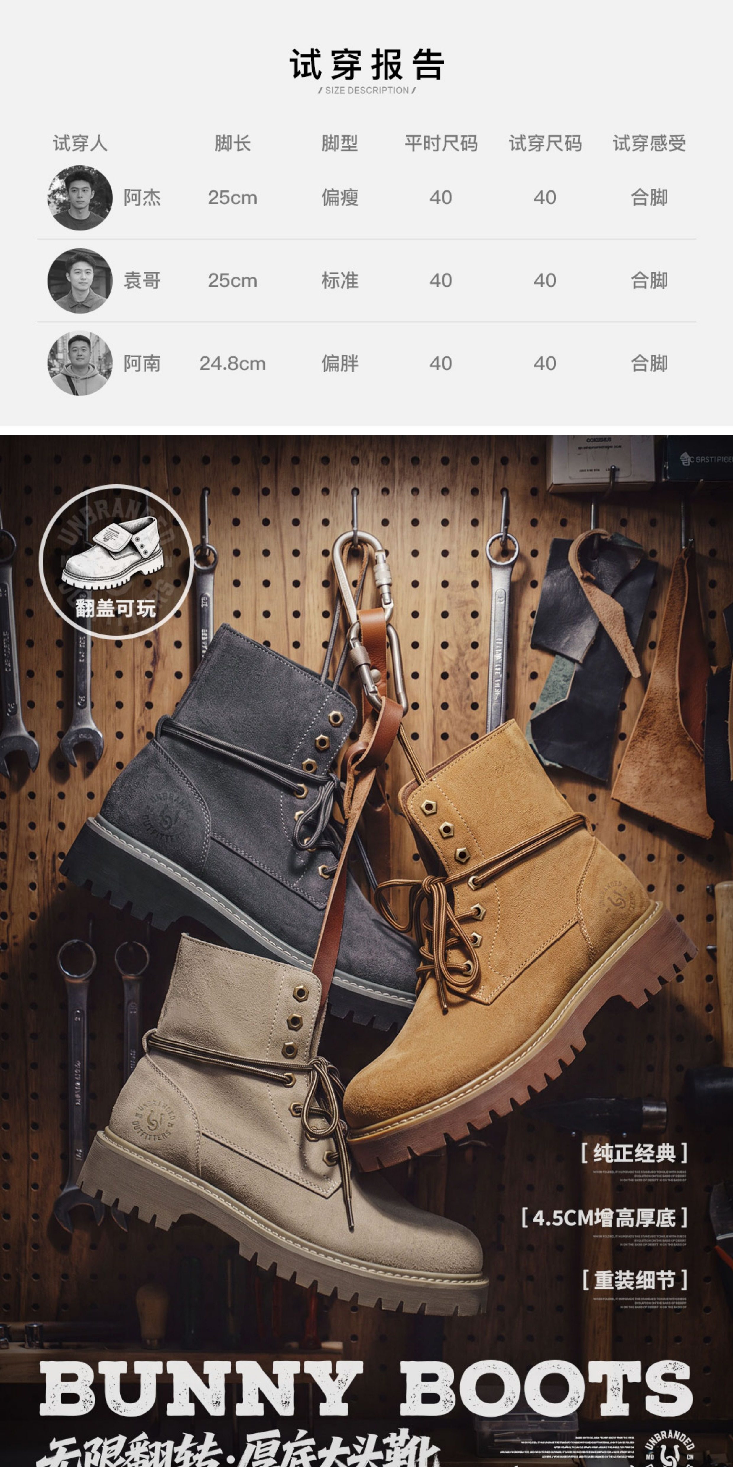 MADEN Retro Lace-Up Mid-Top Work Boot