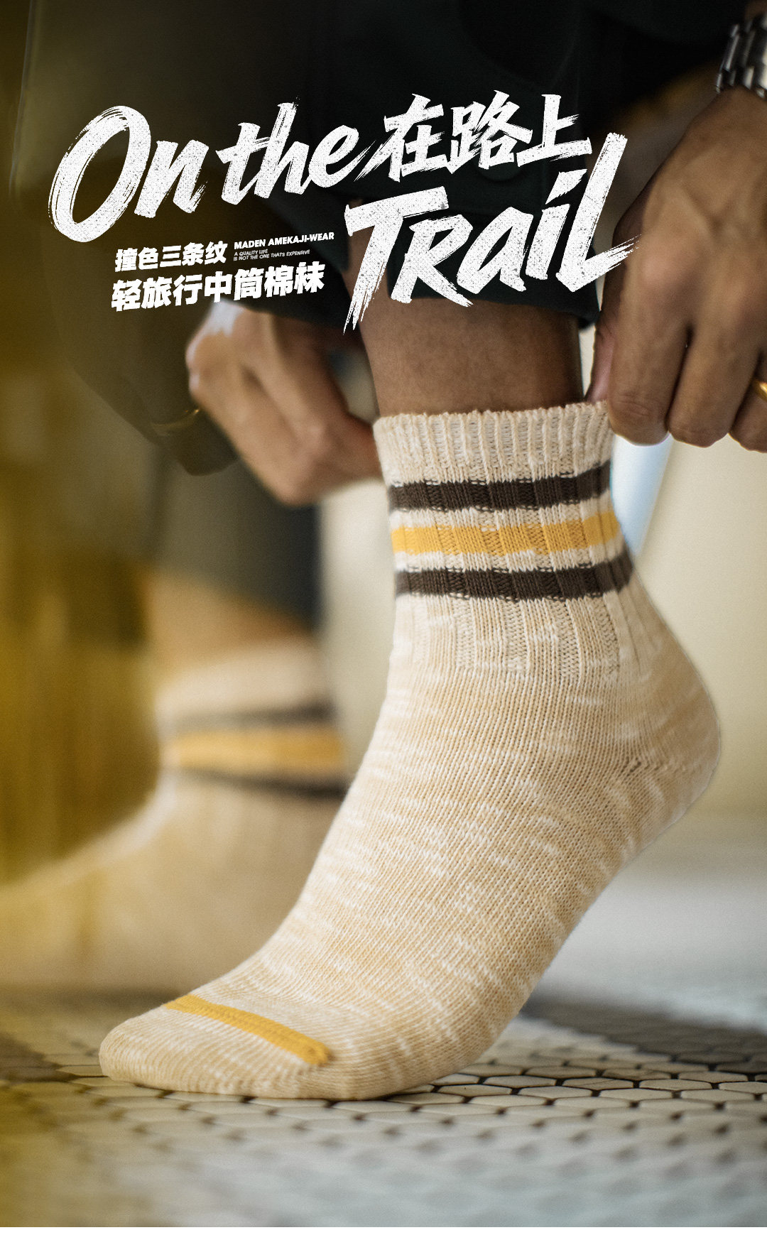 MADEN Striped Contrast Crew Socks