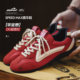 Madden Dexun red racing shoes 2026 new men's and women's retro thin-soled sports and casual shoes flat-soled shoes