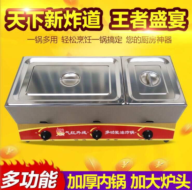Commercial Gas Double Triple Cylinder Liquefied Gas Fried Boiler Fried Oil Bar Machine Fries Fried Chicken Stove Household Gas