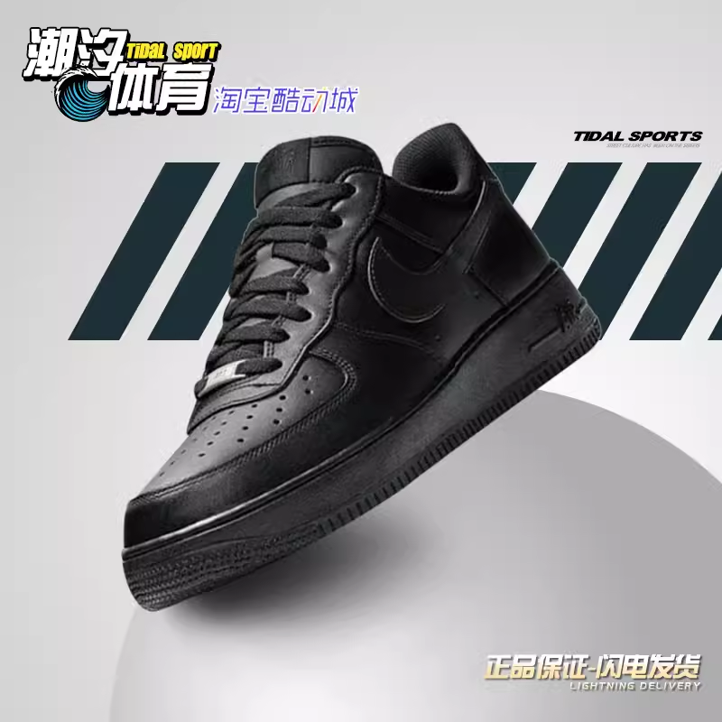 Тайм Спорт Nike Nike Airforce1af1 Black Samurai Air Force No. 1 кеды для повседневной носки CW2288-001
