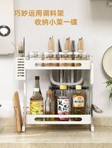 Kitchen shelve table top multifunctional condiment sauce seasoning white steel white containing shelf supplies Home Grand total