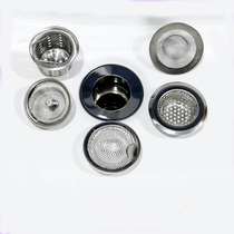 Washbasin Anti-Hair Floor Drain Filter Screen Wash Terrace Sink Toilet Bathtub Sewer hair filter