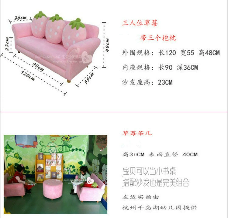 Trẻ em sofa sofa nhỏ ghế mẫu giáo dễ thương màu hồng công chúa bé sofa cô gái dâu tây vải - Ghế sô pha